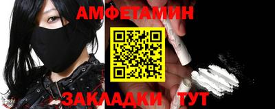 молекула духа Кулебаки