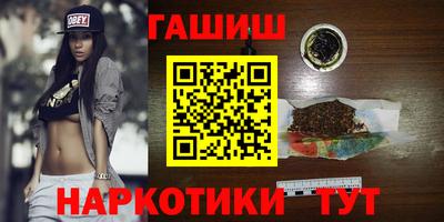 бутик Кумертау
