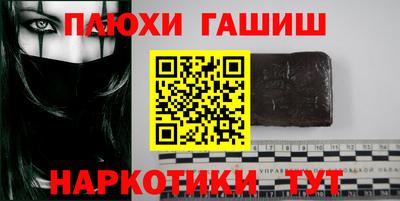 молекула духа Кулебаки