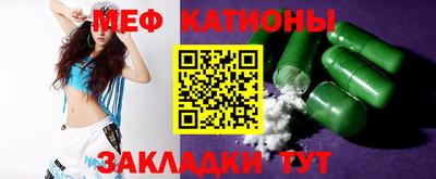молекула духа Кулебаки