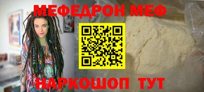 mdma Кунгур