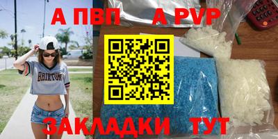 молекула духа Кулебаки