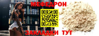 молекула духа Кулебаки