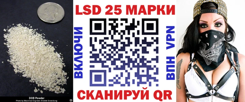 ЛСД экстази кислота  хочу   Реутов 