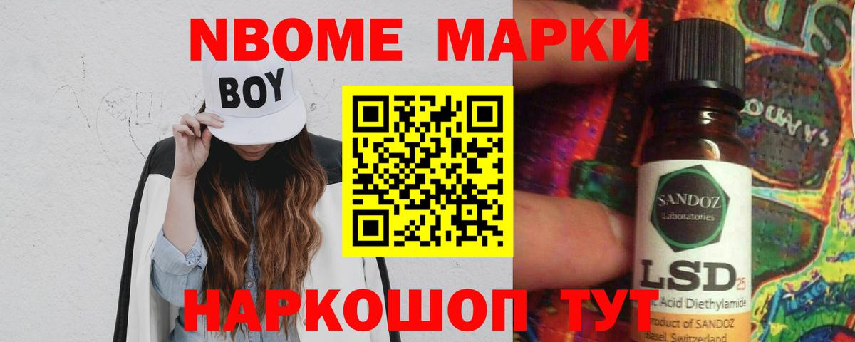 ЛСД экстази кислота Реутов