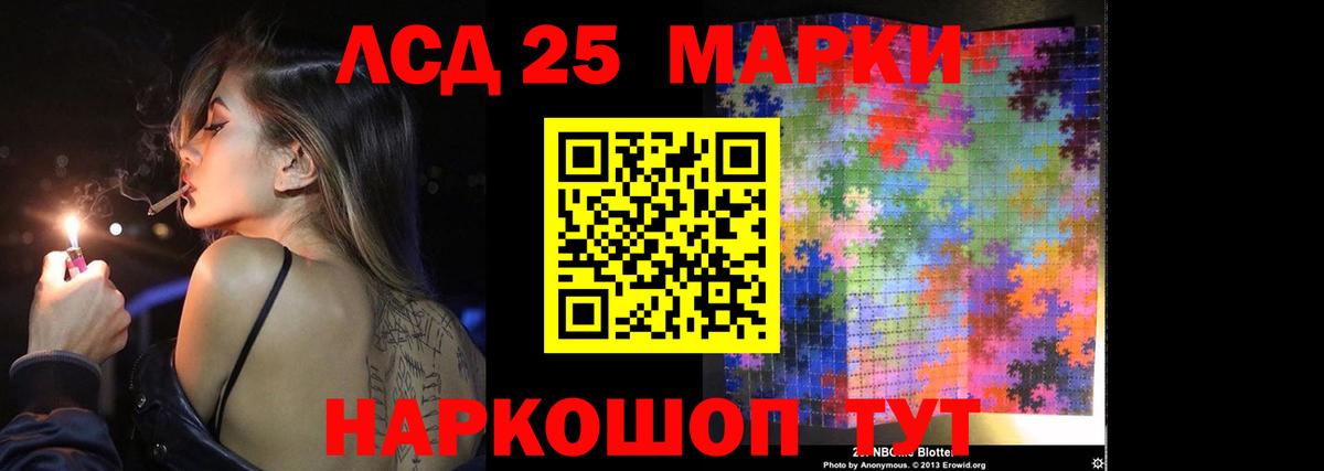 Реутов  Лсд 25 экстази кислота  Вход с VPN  ЛСД экстази ecstasy 