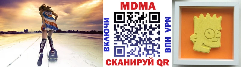 MDMA Molly  Реутов 