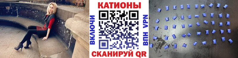 Мефедрон VHQ  Реутов 