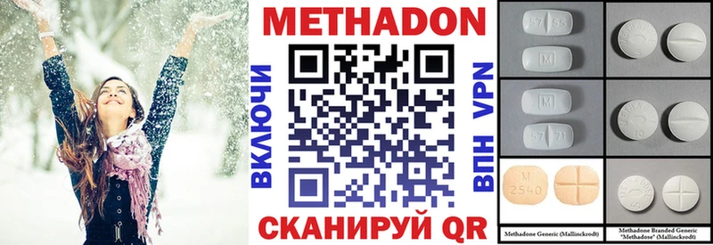 ОМГ ОМГ ONION это клад МЕТАДОН VHQ Реутов
