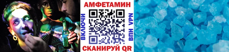 Метамфетамин витя Реутов