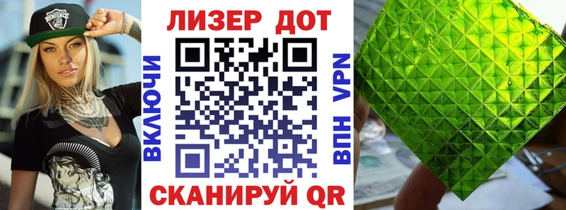 Марки N-bome 1500мкг  Реутов 