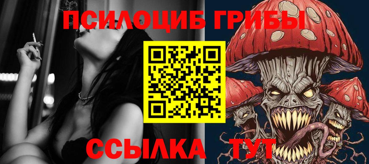Галлюциногенные грибы мухоморы Реутов
