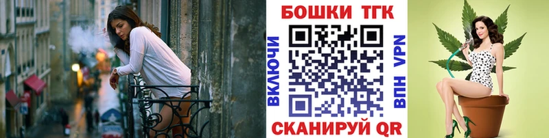 закладка  Реутов  маркетплейс Telegram  Бошки Шишки SATIVA & INDICA 